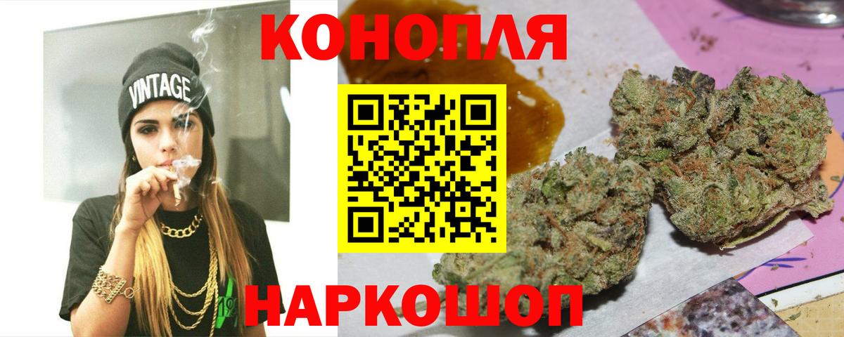 Конопля White Widow  Каннабис AK-47  Шишки марихуана семена  Вход с VPN  Калининград  Марихуана Amnesia 