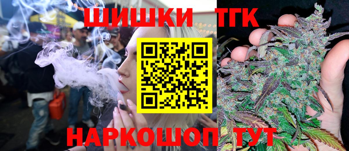 Марихуана LSD WEED Калининград